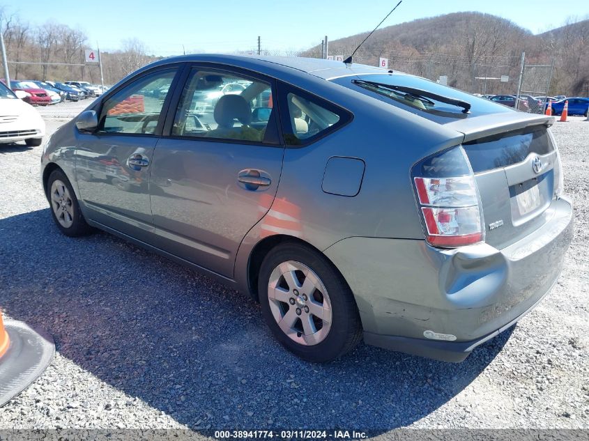 JTDKB20U753120627 | 2005 TOYOTA PRIUS