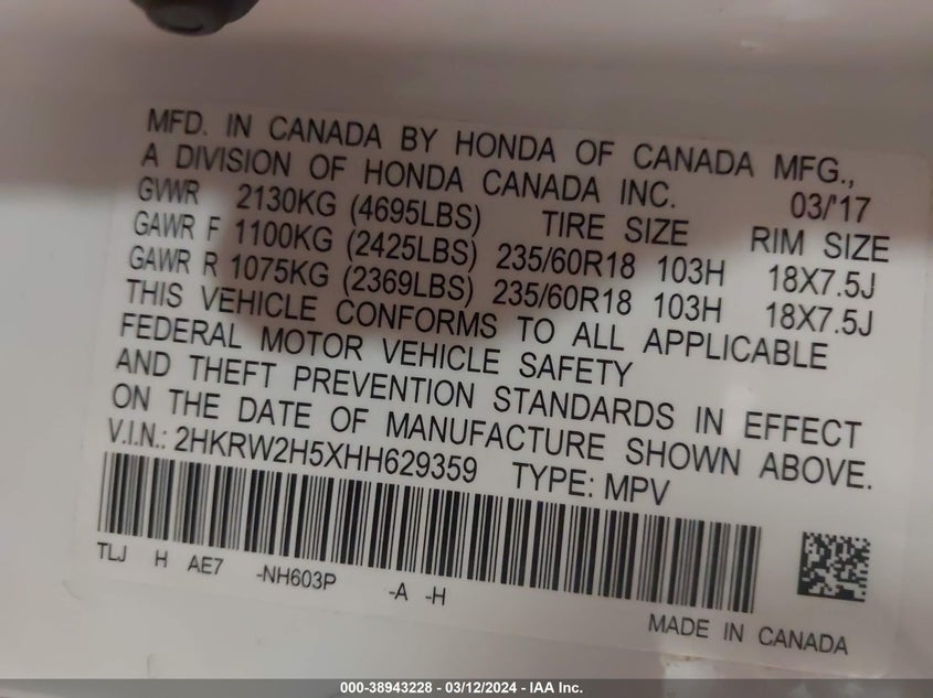 2017 HONDA CR-V EX - 2HKRW2H5XHH629359