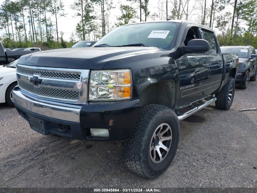 2GCEK13M271543157 | 2007 CHEVROLET SILVERADO 1500