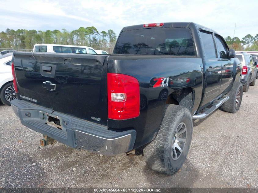 2GCEK13M271543157 | 2007 CHEVROLET SILVERADO 1500