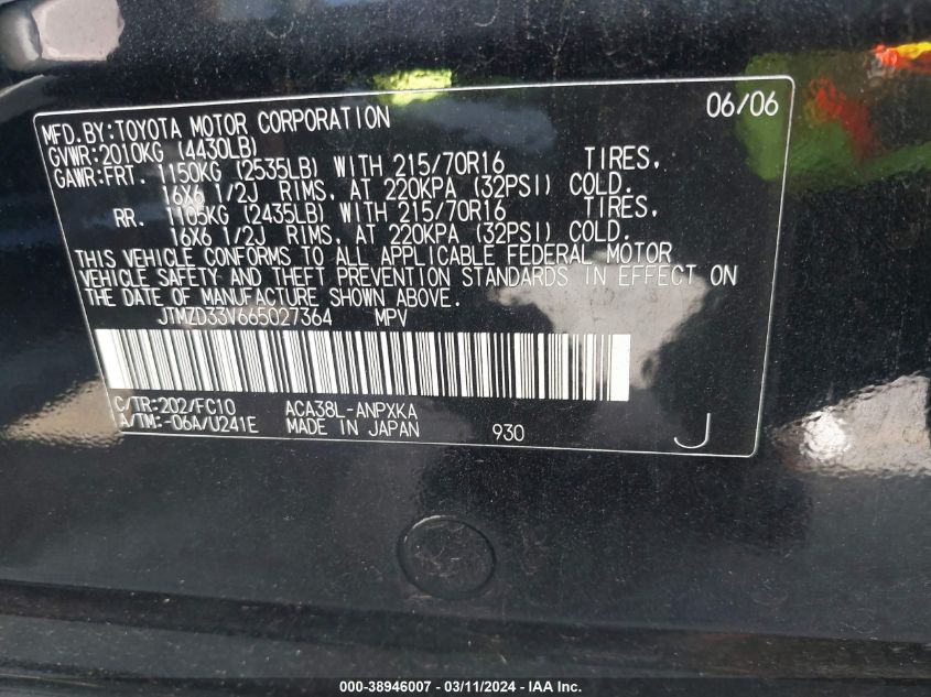 JTMZD33V665027364 2006 Toyota Rav4
