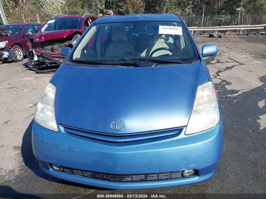 2005 Toyota Prius VIN: JTDKB20U757029866 Lot: 38948885