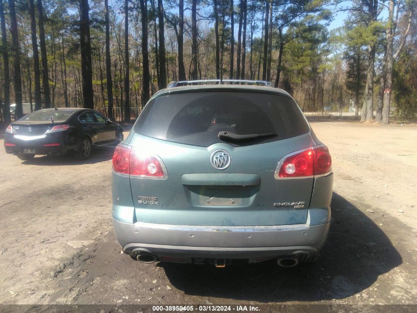 2010 Buick Enclave 1Xl VIN: 5GALRBED5AJ118312 Lot: 38950405