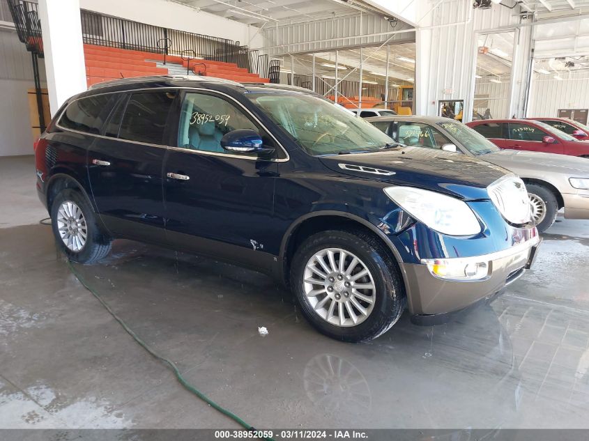 2008 Buick Enclave