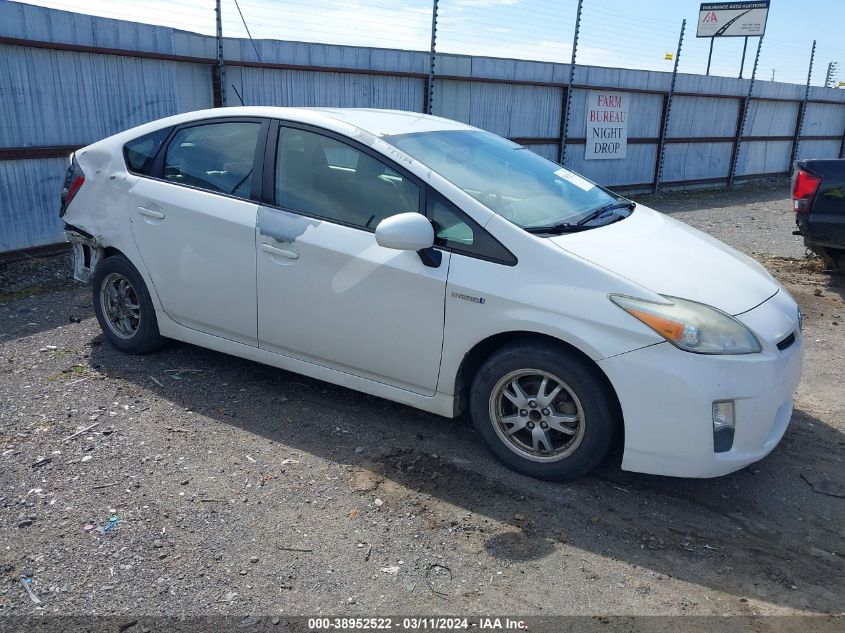 2010 Toyota Prius Ii VIN: JTDKN3DU3A0029826 Lot: 38952522