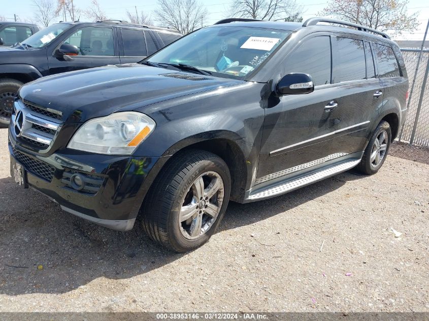 2008 Mercedes-Benz Gl 450 4Matic VIN: 4JGBF71E58A425967 Lot: 40788959