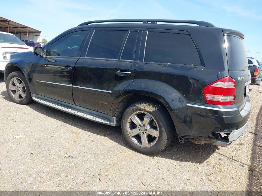 2008 Mercedes-Benz Gl 450 4Matic VIN: 4JGBF71E58A425967 Lot: 40788959