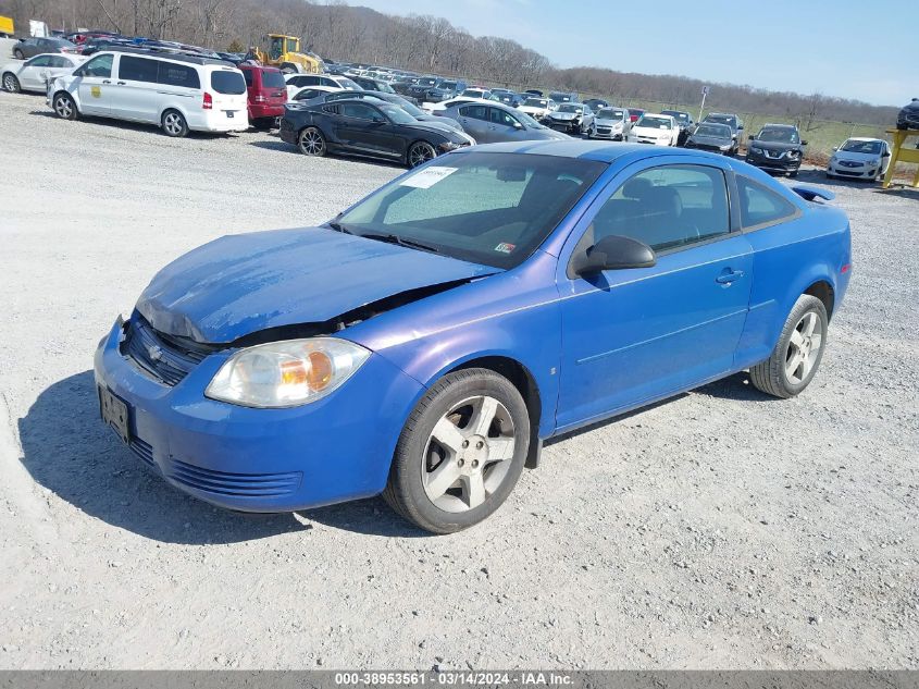 1G1AL18F687145856 | 2008 CHEVROLET COBALT