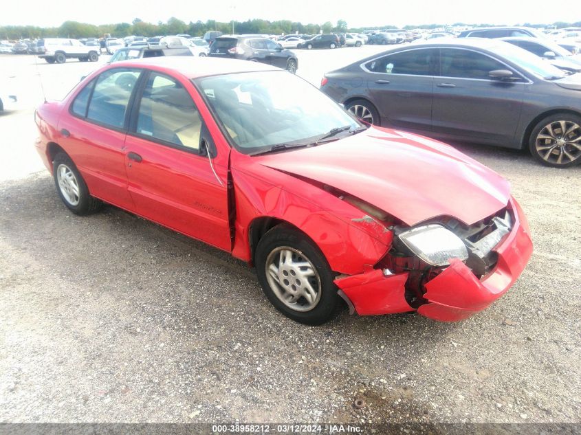 1995 Pontiac Sunfire Se VIN: 1G2JB5245S7527462 Lot: 38958212