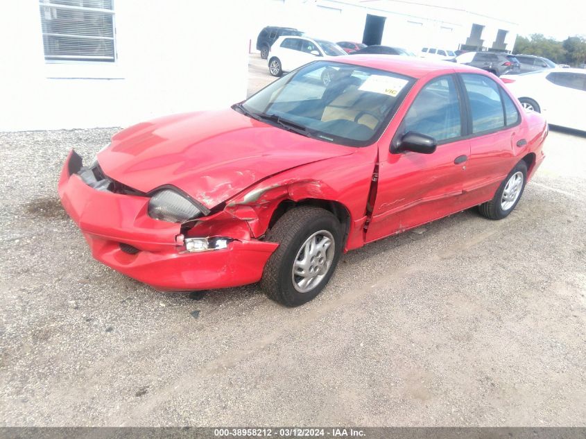 1995 Pontiac Sunfire Se VIN: 1G2JB5245S7527462 Lot: 38958212