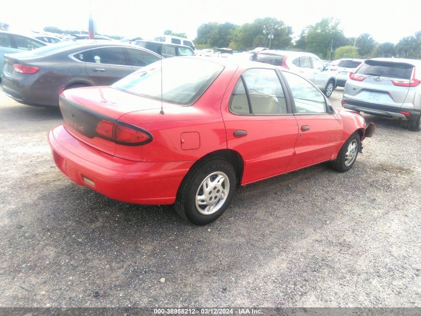 1995 Pontiac Sunfire Se VIN: 1G2JB5245S7527462 Lot: 38958212