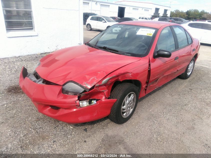 1995 Pontiac Sunfire Se VIN: 1G2JB5245S7527462 Lot: 38958212