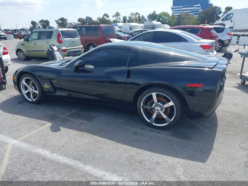 2008 Chevrolet Corvette VIN: 1G1YY26WX85130927 Lot: 38963538