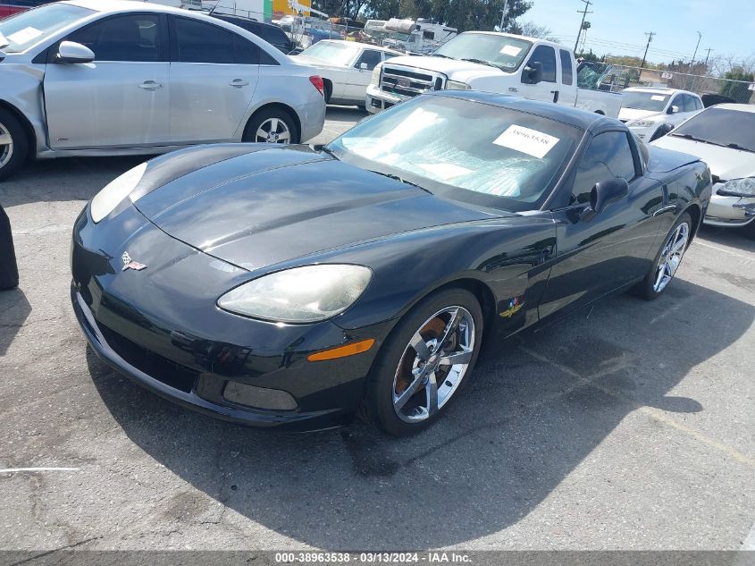 2008 Chevrolet Corvette VIN: 1G1YY26WX85130927 Lot: 38963538