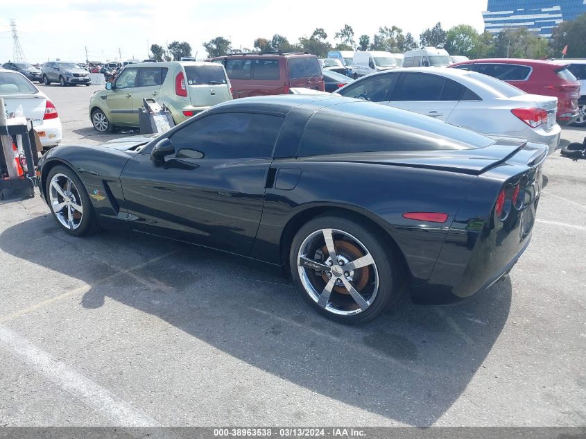 2008 Chevrolet Corvette VIN: 1G1YY26WX85130927 Lot: 38963538