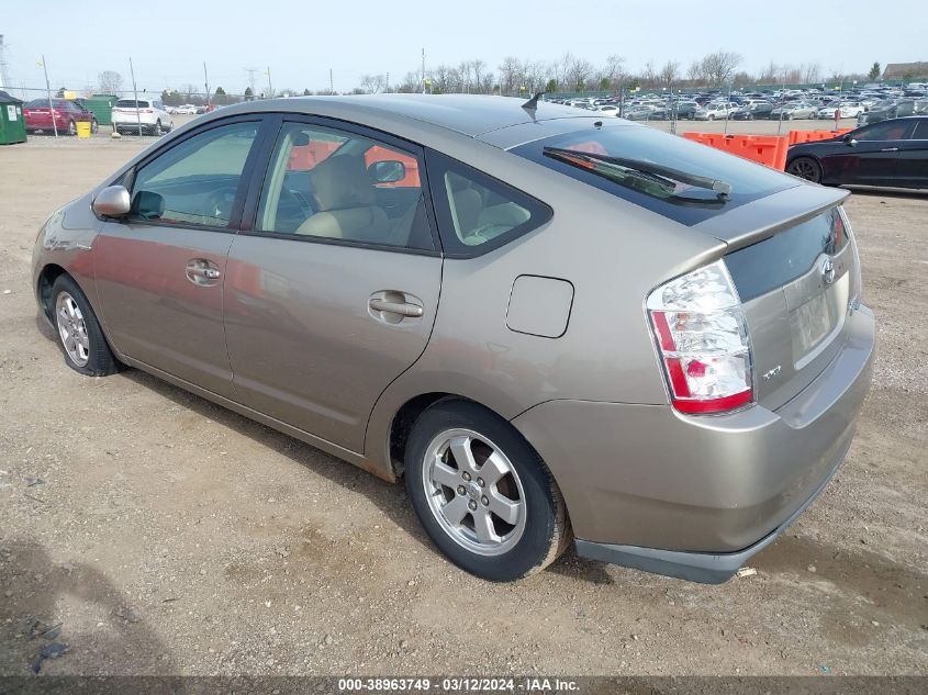 2006 Toyota Prius VIN: JTDKB22U267519386 Lot: 38963749