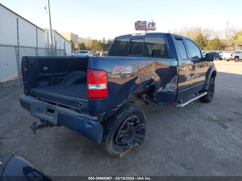 2005 Ford F-150 Fx4/Lariat/Xl/Xlt VIN: 1FTPX14545NA31025 Lot: 38965967