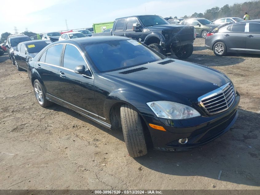 2008 Mercedes-Benz S 550 VIN: WDDNG71X98A231027 Lot: 38967520