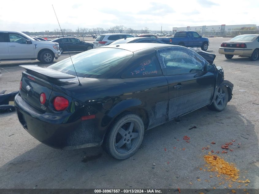 2007 Chevrolet Cobalt Lt VIN: 1G1AL15F177384105 Lot: 38967557