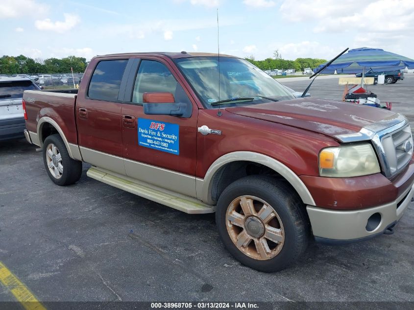 1FTPW14VX7KC53284 | 2007 FORD F-150