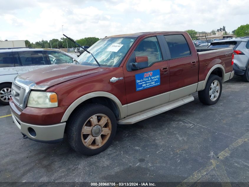 1FTPW14VX7KC53284 | 2007 FORD F-150