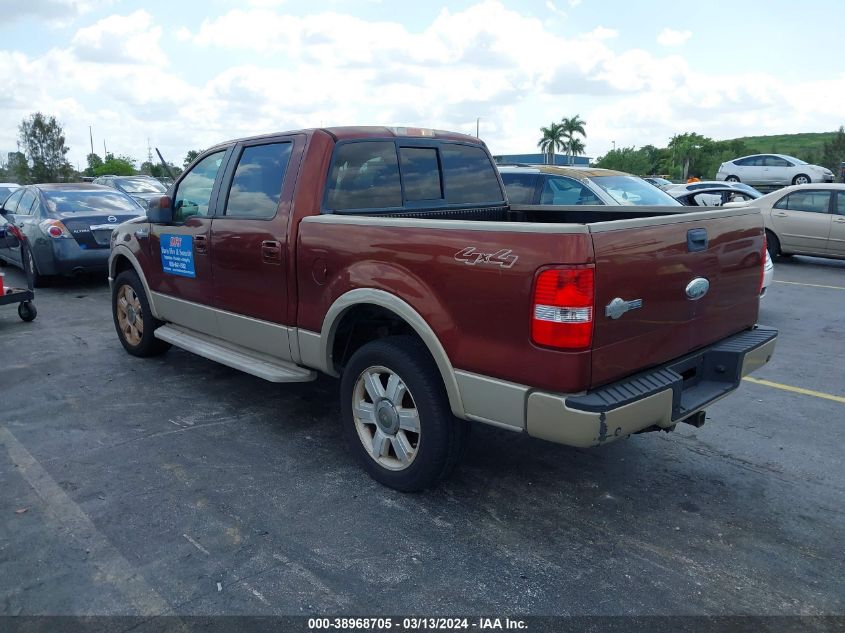 1FTPW14VX7KC53284 | 2007 FORD F-150