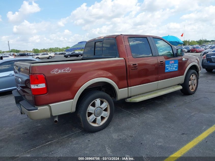 1FTPW14VX7KC53284 | 2007 FORD F-150