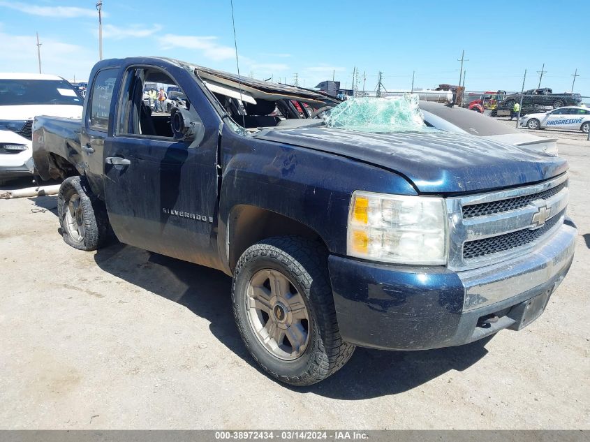 2008 Chevrolet Silverado 1500 Ls VIN: 2GCEK13C781200224 Lot: 38972434