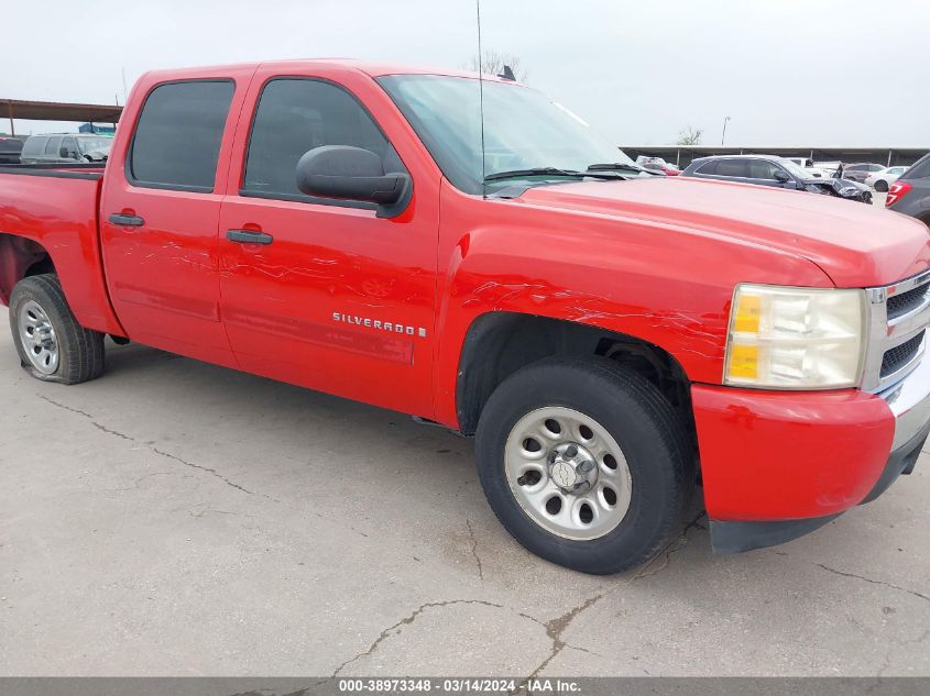 2007 Chevrolet Silverado 1500 Ls VIN: 3GCEC13C37G554681 Lot: 38973348