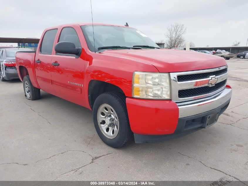 2007 Chevrolet Silverado 1500 Ls VIN: 3GCEC13C37G554681 Lot: 38973348