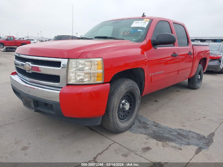 2007 Chevrolet Silverado 1500 Ls VIN: 3GCEC13C37G554681 Lot: 38973348