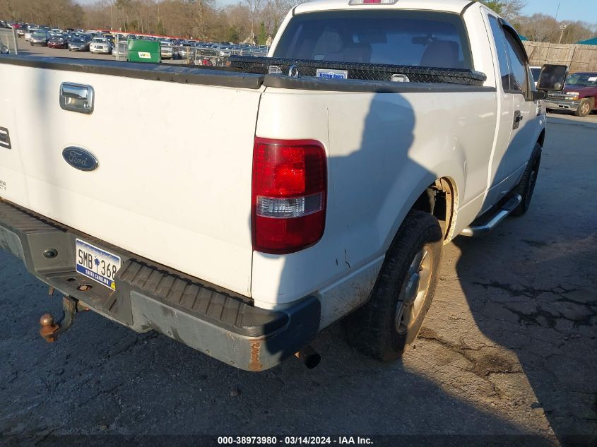 2005 Ford F-150 Stx/Xl/Xlt VIN: 1FTRF12235NB11601 Lot: 40566786