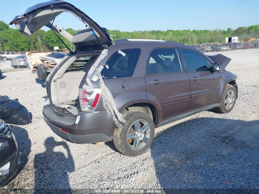 2008 Chevrolet Equinox Lt VIN: 2CNDL33F086010228 Lot: 38974406