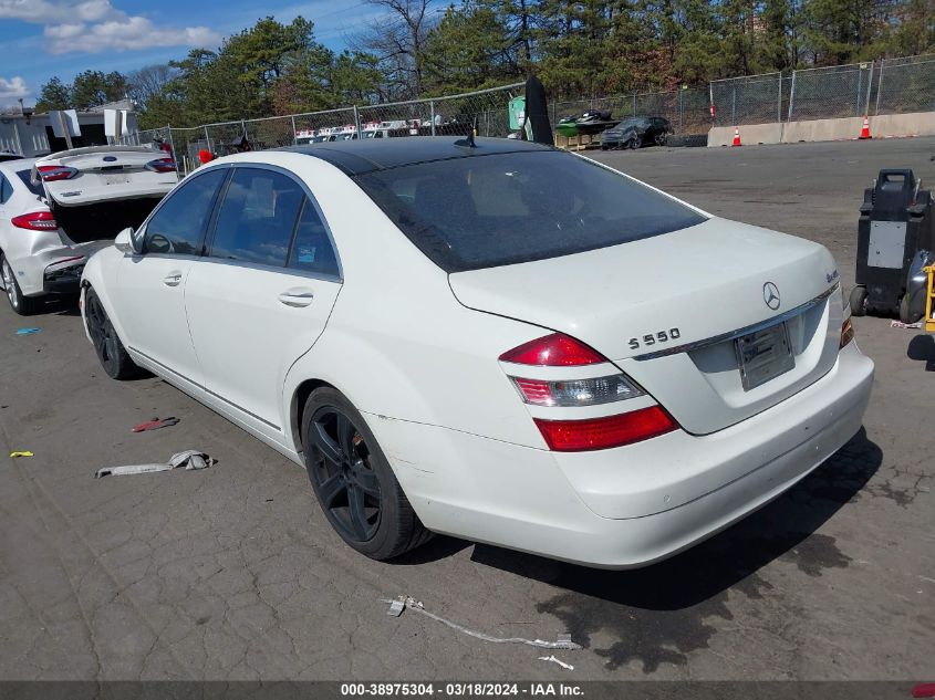 2008 Mercedes-Benz S 550 4Matic VIN: WDDNG86X38A222161 Lot: 38975304