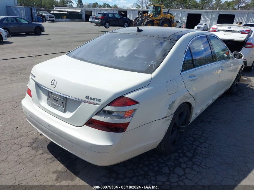 2008 Mercedes-Benz S 550 4Matic VIN: WDDNG86X38A222161 Lot: 38975304