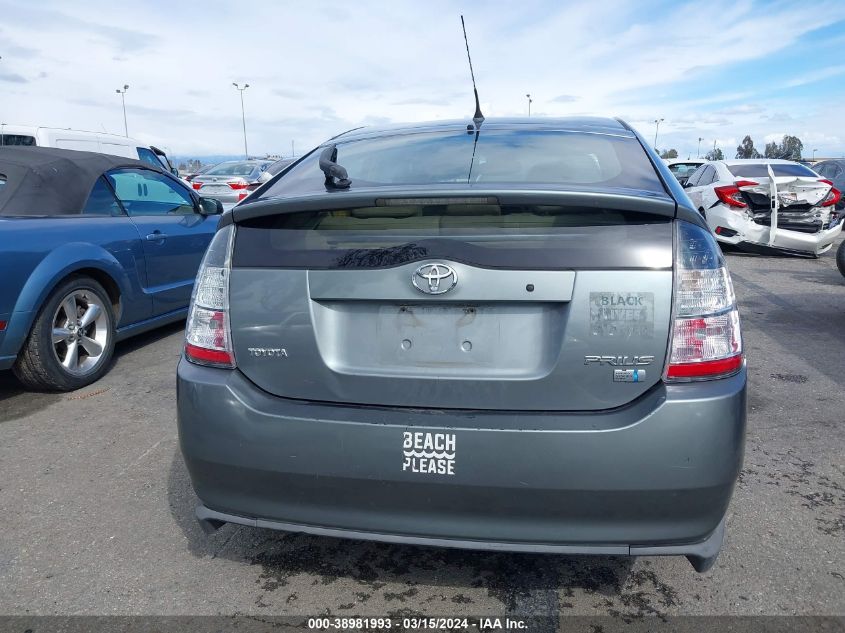 2004 Toyota Prius VIN: JTDKB20U140105136 Lot: 38981993