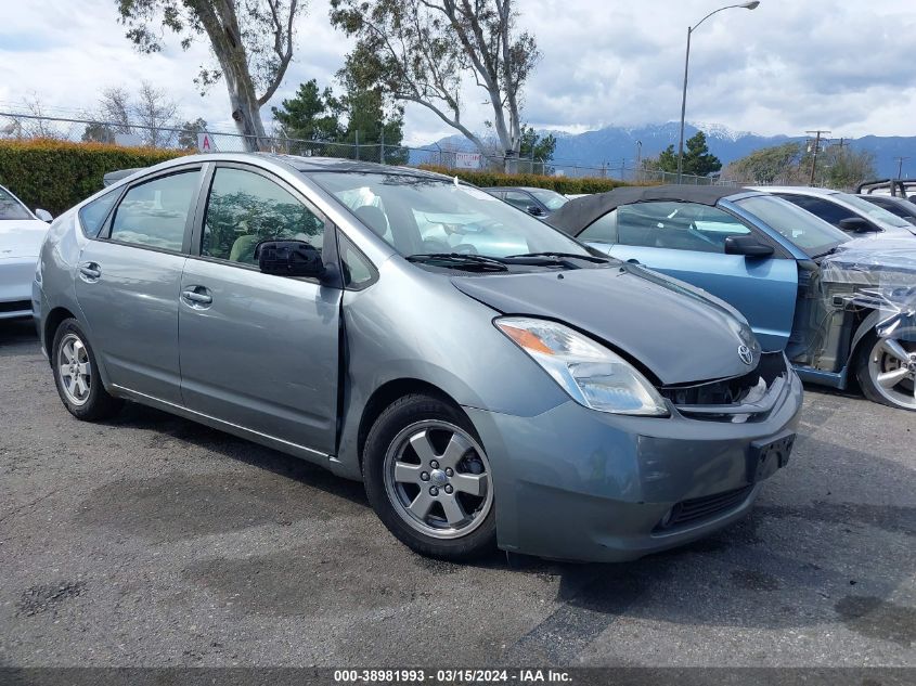 2004 Toyota Prius VIN: JTDKB20U140105136 Lot: 38981993