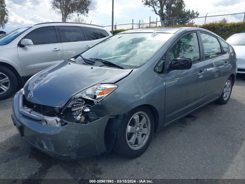 2004 Toyota Prius VIN: JTDKB20U140105136 Lot: 38981993