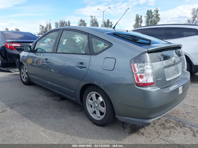 2004 Toyota Prius VIN: JTDKB20U140105136 Lot: 38981993