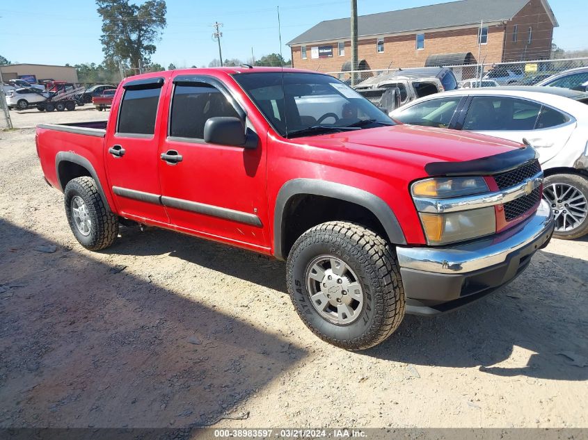 2008 Chevrolet Colorado Lt VIN: 1GCDT33EX88215271 Lot: 38983597