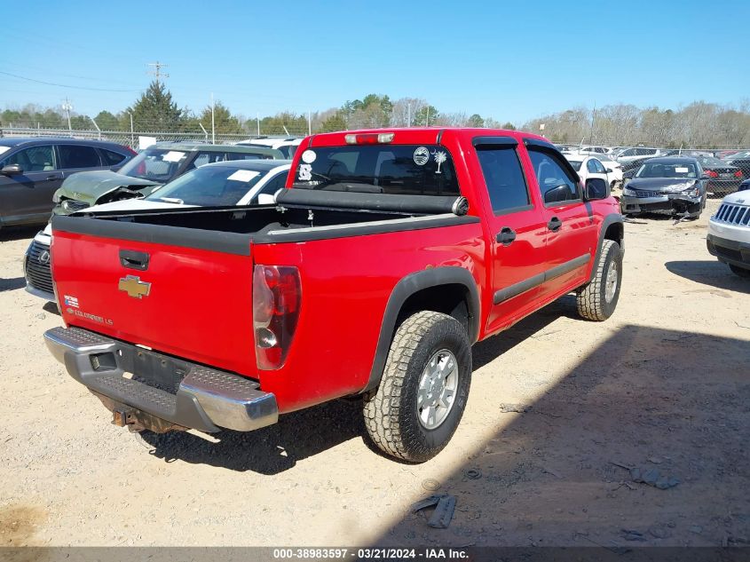 2008 Chevrolet Colorado Lt VIN: 1GCDT33EX88215271 Lot: 38983597