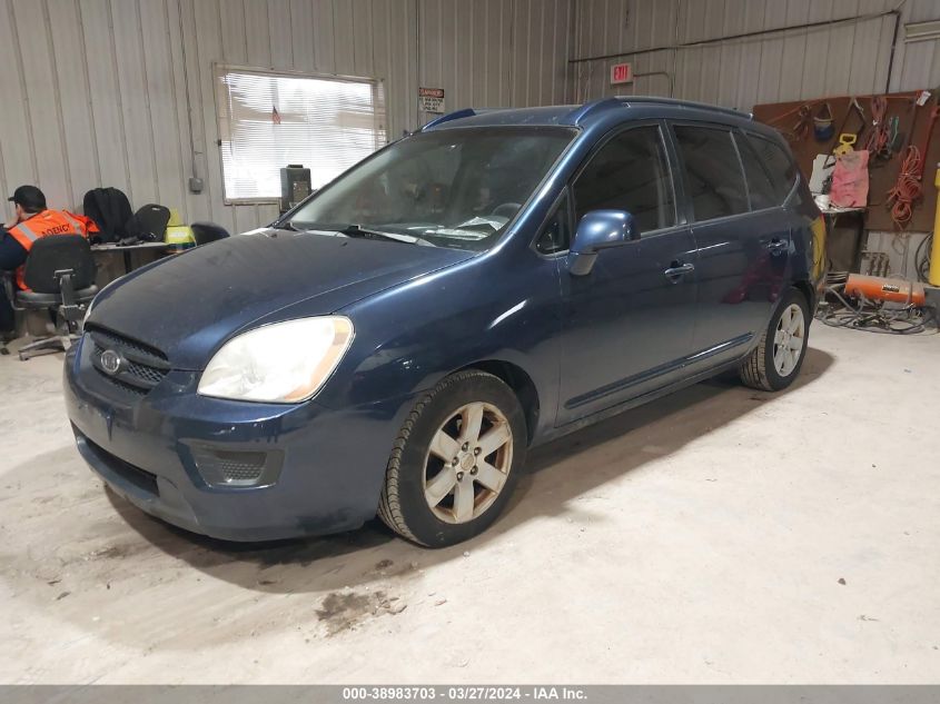 2007 Kia Rondo Lx VIN: KNAFG525477121592 Lot: 38983703