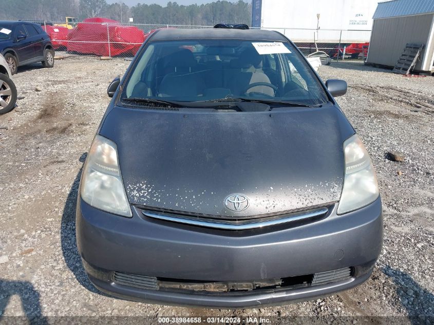 JTDKB20UX83381545 | 2008 TOYOTA PRIUS