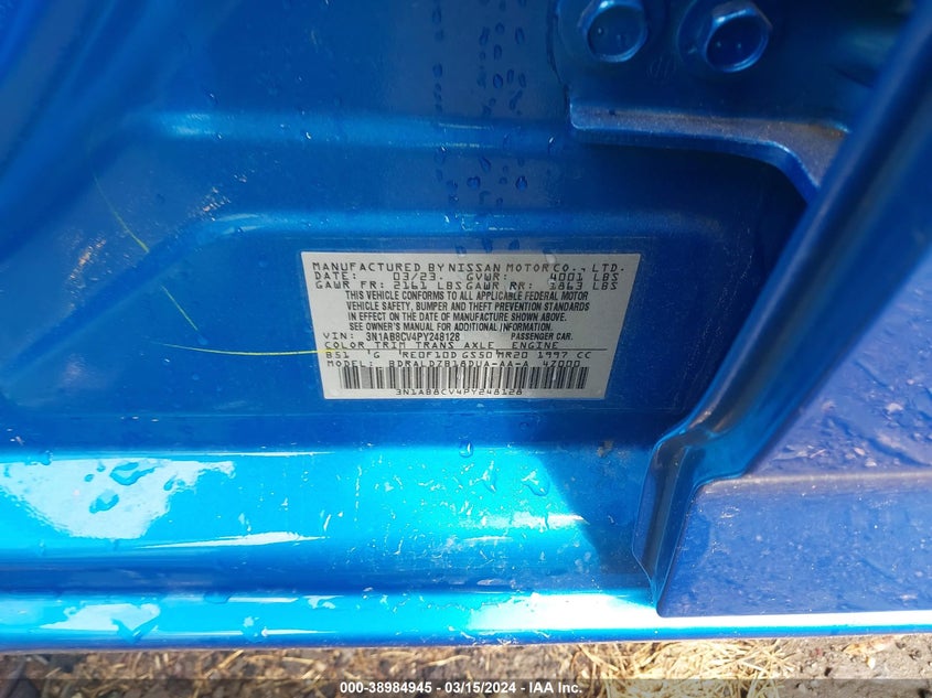 VIN 3N1AB8CV4PY248128 2023 NISSAN SENTRA SV XTRONIC CVT