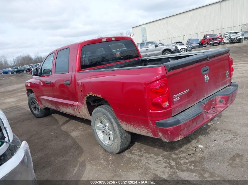 2008 Dodge Dakota Slt VIN: 1D7HE48N38S595718 Lot: 38985256