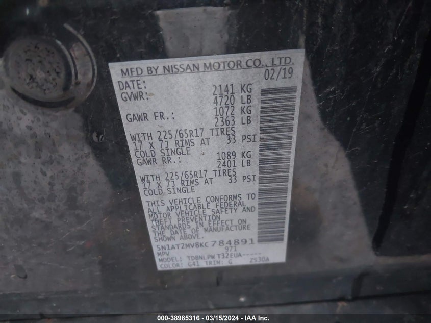 2019 NISSAN ROGUE S/SL/SV - 5N1AT2MV8KC784891