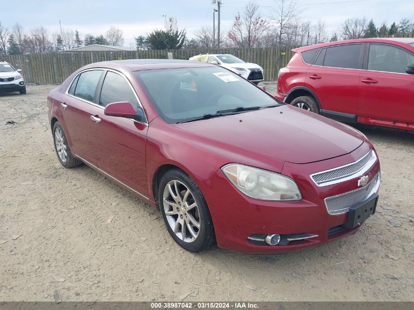 2010 Chevrolet Malibu Ltz VIN: 1G1ZE5E75AF210063 Lot: 38987042