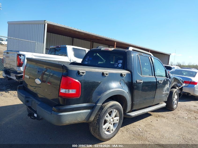 2007 Ford Explorer Sport Trac Xlt VIN: 1FMEU31KX7UA01912 Lot: 38987506