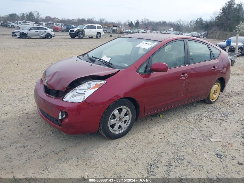 JTDKB20U953082186 | 2005 TOYOTA PRIUS