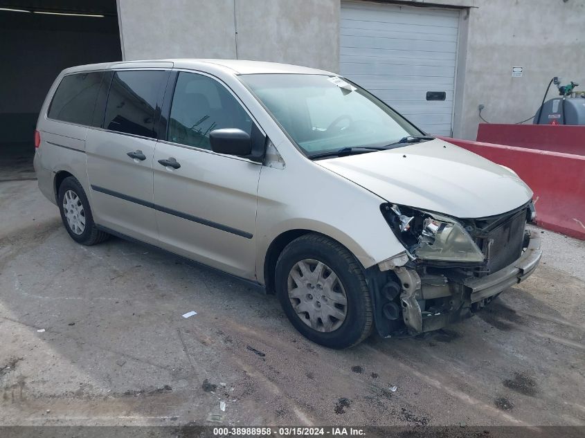 5FNRL38248B069096 2008 Honda Odyssey Lx